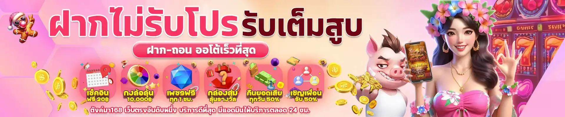 สุกี้ 555